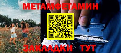 Альфа ПВП Балаково