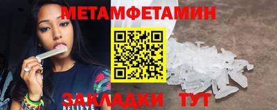 мяу мяу кристалл Азнакаево