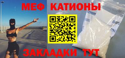 ALPHA-PVP Абинск