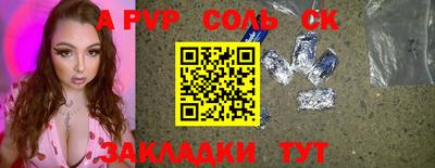 винт Берёзовский