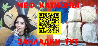 МДМА Бугуруслан