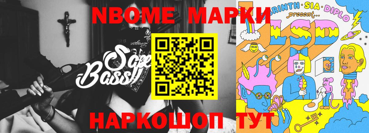LSD-25 экстази кислота Вятские Поляны