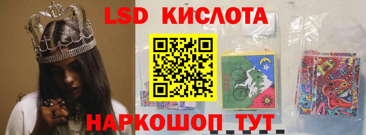 LSD-25 экстази ecstasy  Вход с VPN  Лсд 25 экстази  Вятские Поляны  Лсд 25 экстази кислота 