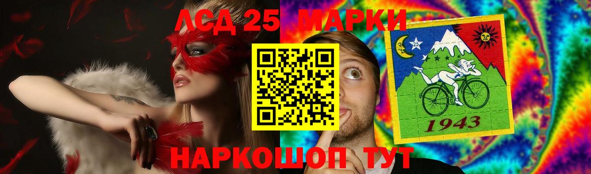 Лсд 25 экстази ecstasy Вятские Поляны