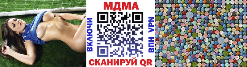 даркнет телеграм  Вятские Поляны  MDMA Molly 