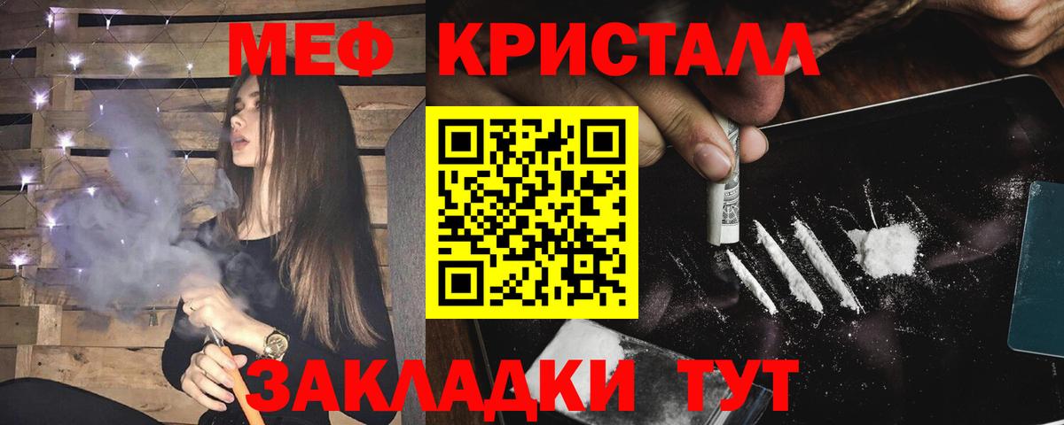 МЕФ мука Вятские Поляны