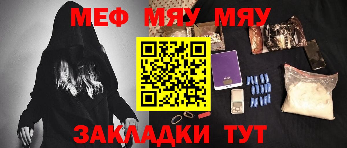MDMA  Мефедрон   Вятские Поляны  Вход с VPN  Купить наркоту  Конопля  NBOMe  ГАШ  COCAIN  Вейп ТГК 