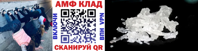KRAKEN как войти  Вятские Поляны  МЕТАМФЕТАМИН мет 