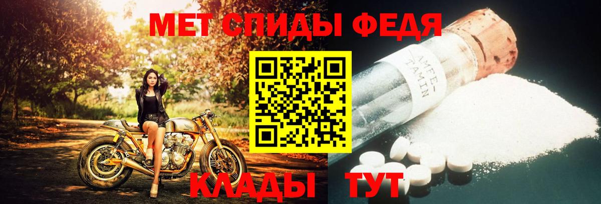 Первитин кристалл Вятские Поляны
