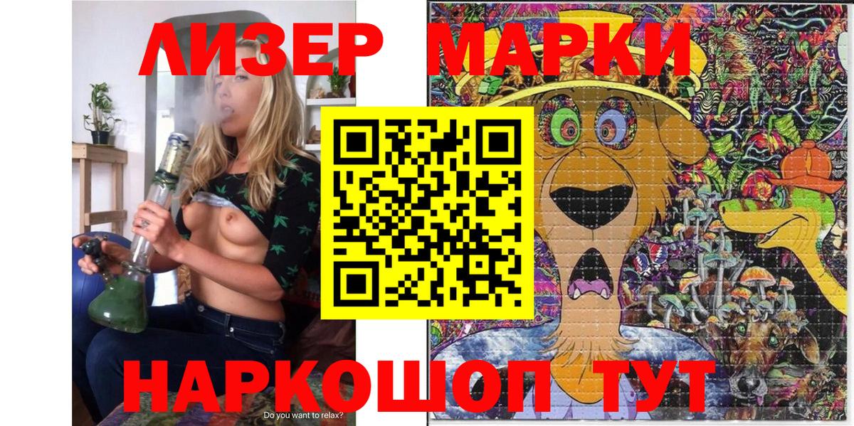 Марки N-bome 1,8мг  Марки N-bome  Вятские Поляны  Марки N-bome 1,8мг 