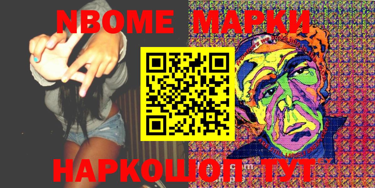 Вейп ТГК Вятские Поляны