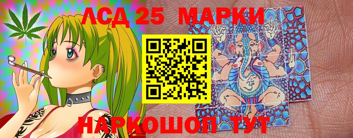 Марки 25I-NBOMe 1500мкг  Марки 25I-NBOMe 1500мкг  Вятские Поляны  Вход с VPN 