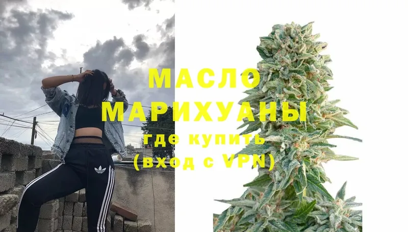 OMG ссылки  Вятские Поляны  сайты даркнета клад  ТГК Wax 