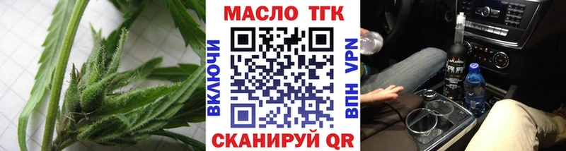 Дистиллят ТГК вейп с тгк МЕГА ТОР Вятские Поляны
