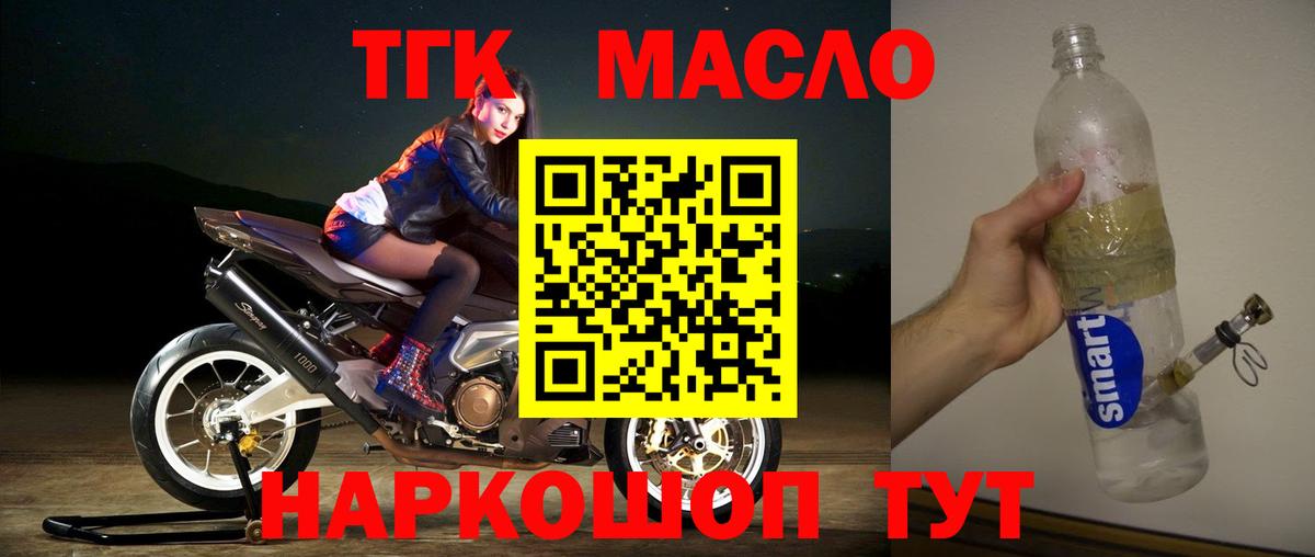 Вятские Поляны  APVP СК   COCAIN  ГАШ  Меф МЯУ МЯУ кристаллы  Бошки Шишки  МЕФ   Гашиш 