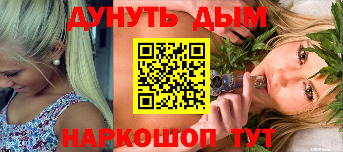 Шишки марихуана индика Вятские Поляны