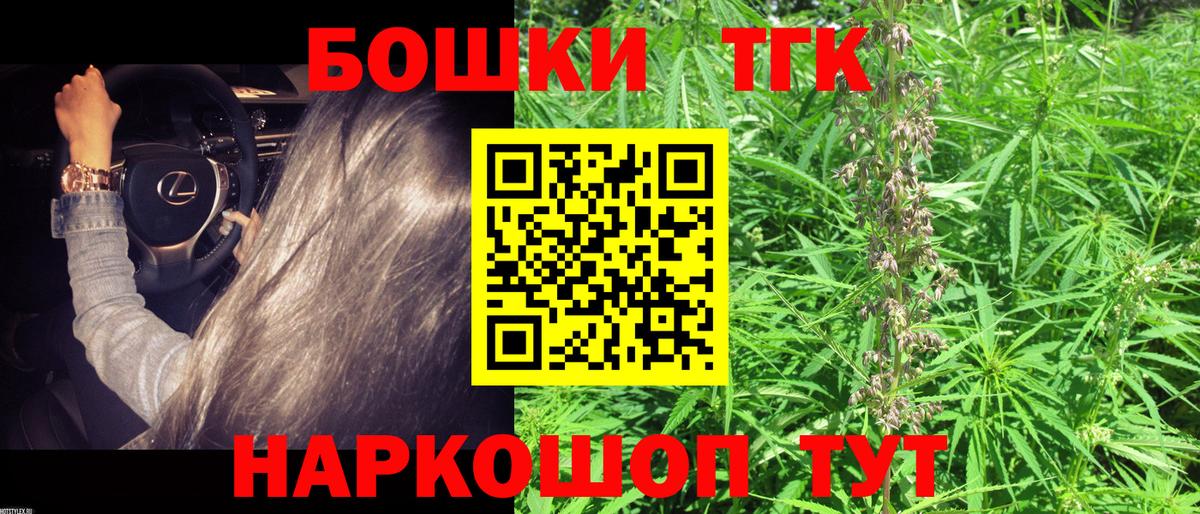 Гашиш Вятские Поляны