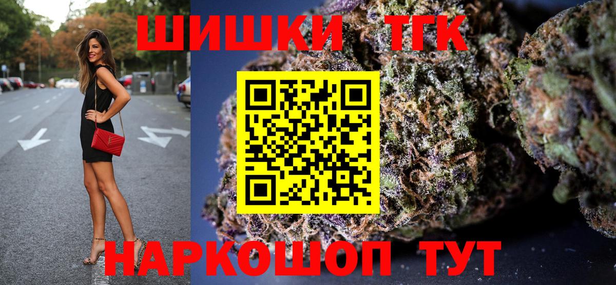 Вятские Поляны  Бошки Шишки White Widow  Марихуана сатива  Канабис SATIVA & INDICA  Вход с VPN 